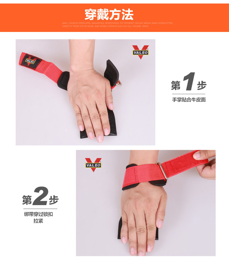 Protection sport - Ref 593922 Image 9