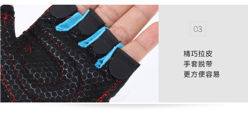 Protection sport - Ref 593920 Image 28