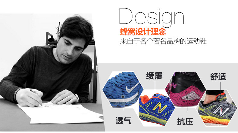 Protection sport - Ref 593920 Image 9