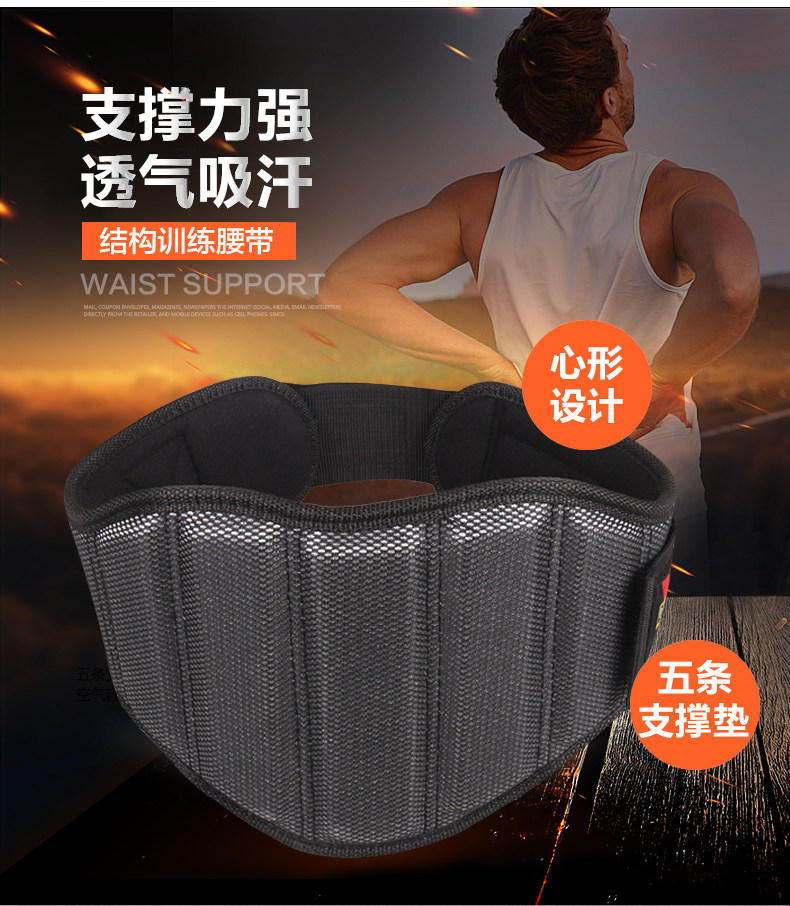 Protection sport - Ref 593930 Image 6