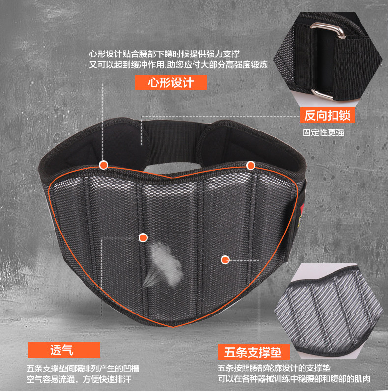 Protection sport - Ref 593930 Image 7