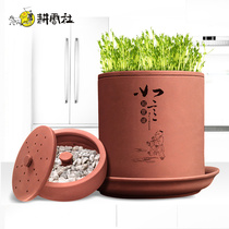 (Classic Pottery) Gunyun Societys large-capacity pottery bean sprouts can hair bean sprouts bean sprouts machine home automatic special offer