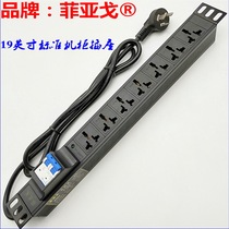 PDU cabinet power wiring board 32A high power 8000W plug 7-position Air switch 16A universal hole socket