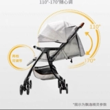 Коляска для новорожденных с сидением с зонтиком, можно сидеть и лежать