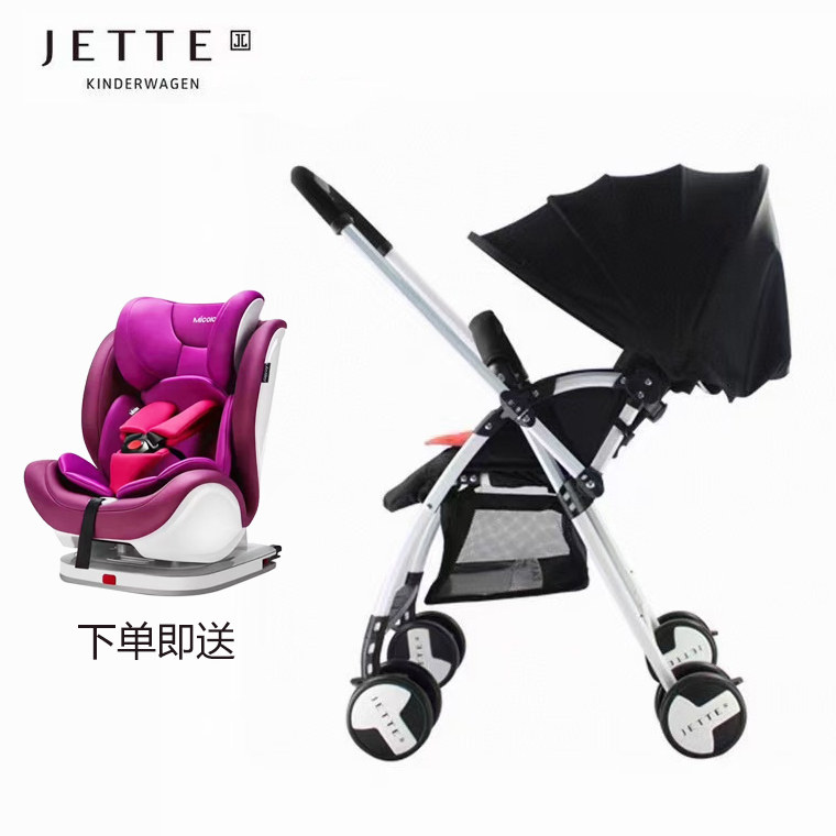 Germany Jette two-way one-button folding lightweight newborn stroller Four-wheel safety brake