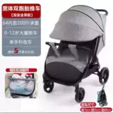 Складная тележка для близнецов с сидением, двойная коляска, подходит для подростков, 0-12 лет