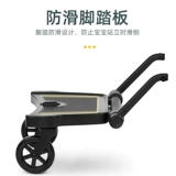 Abcdesign Baby Ploy Push Station Stadition Edition Second Tire Artifact Link Poard