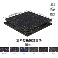 Sound Barrel Barred Barred Pad】 1,5 см толщиной 1,5 см.