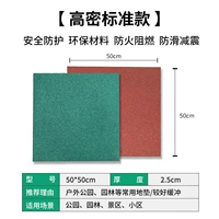 [Муниципальное инженерное обследование] Gao Mi*2,5 см