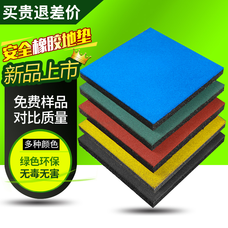 C Kindergarten Rubber Mat Playground Outdoor Floor Sticker Plastic Floor Plastic Runway Community Floor Patch Board Outdoor Ground Mat