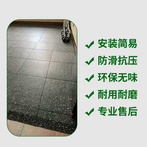 Получение края склона гимомо резиновая заземляющая прокладка