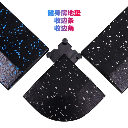 Получение края склона гимомо резиновая заземляющая прокладка