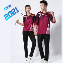 Spring and Autumn badminton mens and womens sportswear quick-drying breathable slim long sleeve air exhaust clothing trousers custom printing