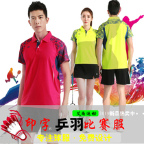 2019 summer breathable quick-drying badminton suit sports suit mens and womens lapel table tennis short-sleeved cultural shirt customization