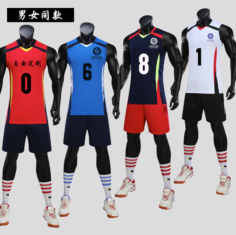 New Speed Dry Breathable Volleyball Suit Sport Suit for men and women The same race team uniforms customised badminton suit No sleeves