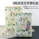 Khuôn bánh trung thu 8 cánh hoa áp lực tay loại 75g có chữ tròn Trung thu bánh trung thu khuôn người mới tự làm bao bì nhà gói - Tự làm khuôn nướng