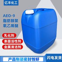AEO-9 fatty alcohol polyoxyethylene ether detergent detergent cleaning agent raw material decontamination emulsifier 25 kg