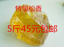 Natural rosin block welding flux Rosin non-slip rosin powder Bulk rosin welding rosin block