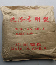 Spot sales 6502 thickener detergent detergent special thickener effect is good 25 kg bag