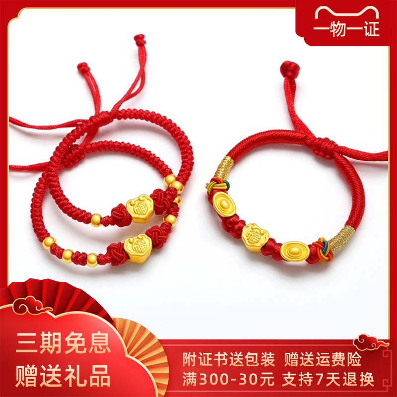 Baby Gold Lock Bracelet, Gold Longevity Lock, Baby Bracelet, Full Moon Gold Jewelry, Children's Gold Bracelet, Ruyi Bracelet, First Birthday Gift