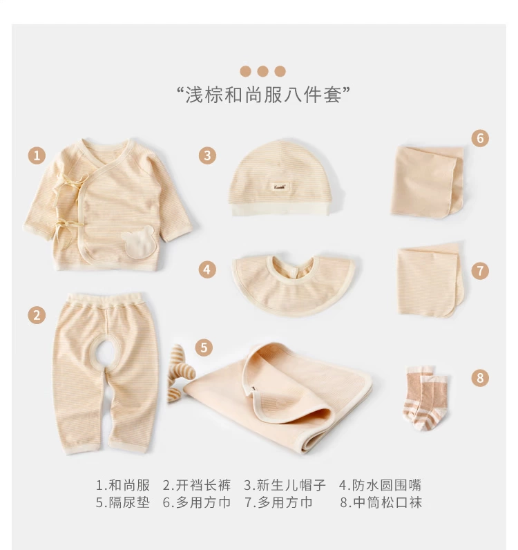 Bộ quần áo trẻ sơ sinh màu cotton mùa xuân và bộ quần áo nhà sư cotton bộ quà tặng sơ sinh cho bé sơ sinh tám món - Bộ quà tặng em bé