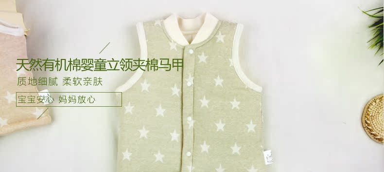 Gilet enfant RUANMM - Ref 2069223 Image 8