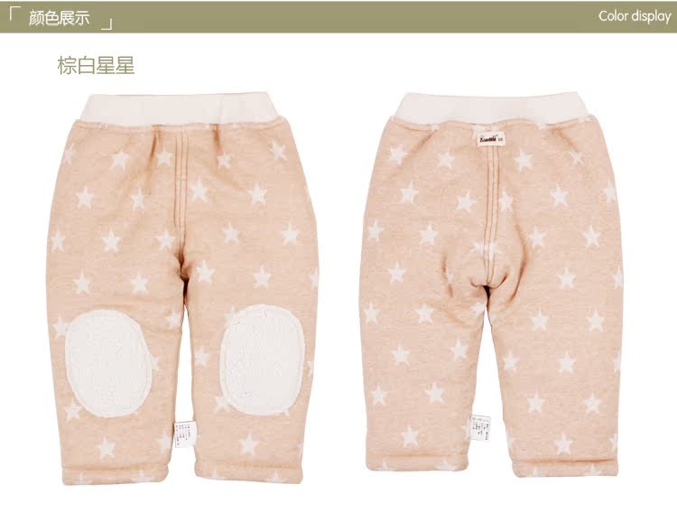 Pantalon pour garcons et filles RUANMM - Ref 2060021 Image 14
