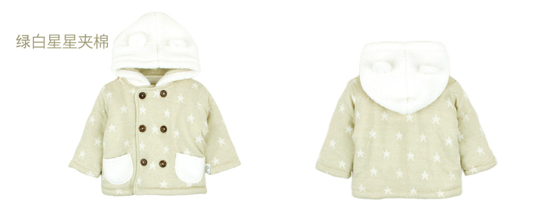 Manteau pour enfant RUANMM - Ref 2163854 Image 15