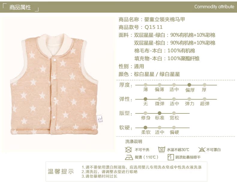 Gilet enfant RUANMM - Ref 2069223 Image 9