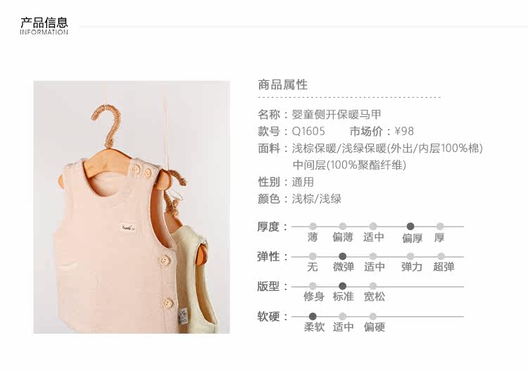 Gilet enfant RUANMM - Ref 2069047 Image 7