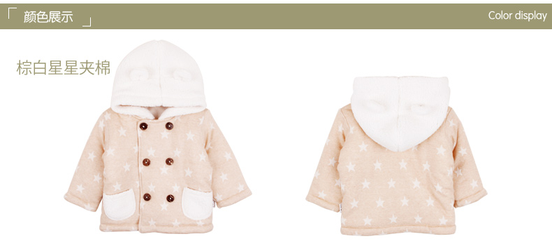 Manteau pour enfant RUANMM - Ref 2163854 Image 14