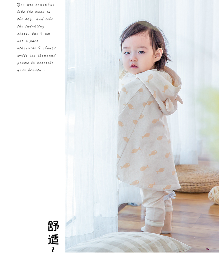 Cape pour enfant RUANMM - Ref 2153305 Image 14