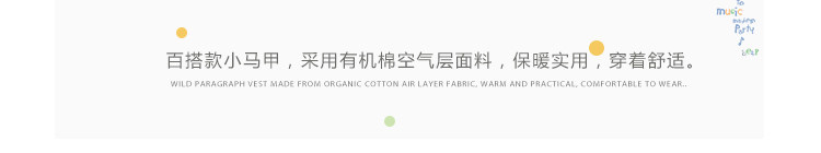 Gilet enfant RUANMM - Ref 2069047 Image 16