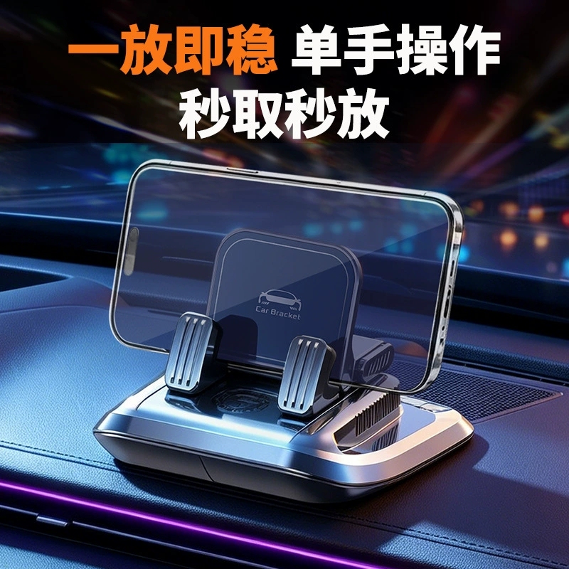 2026 New Model Car Phone Holder Suction Cup Type Universal High-End Navigation In-Car Fixed Support Bracket