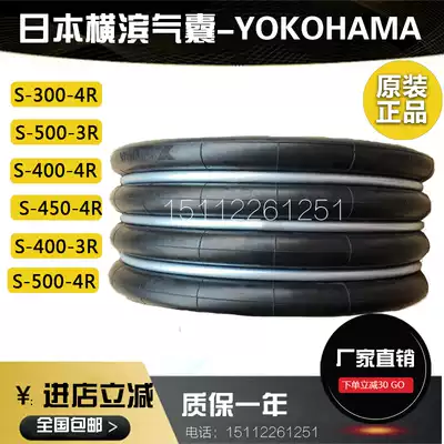 Punch airbag Yokohama Airbag S-500-3R 4R Japan YOKOHAMA air balance die pad air pressure spring