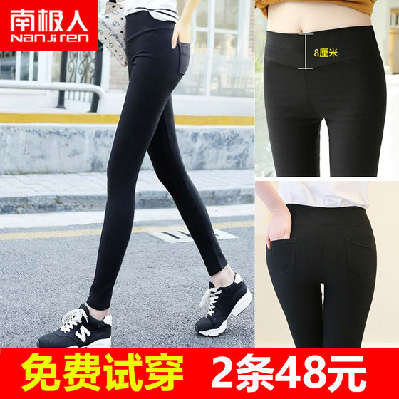 Summer leggings for women, thin, short, nine-point pencil pants for small feet, spring and autumn tight black pants