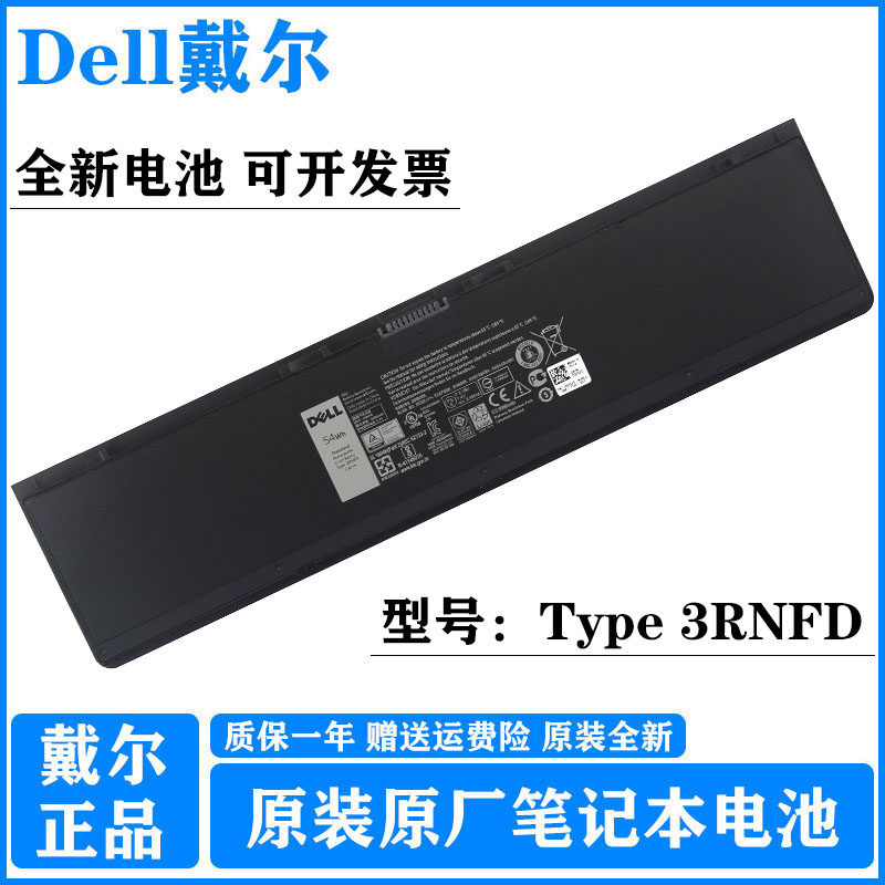 DELL Latitude E7440 E7450 4-cell 54WH original laptop battery 3RNFD