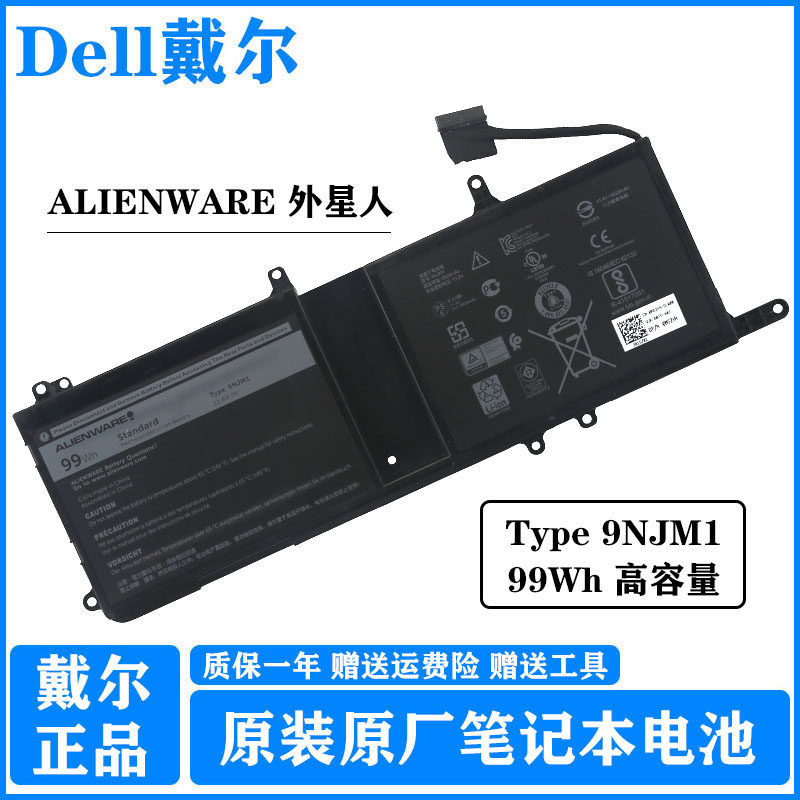  Dell DELL Alienware Alien P31E 15R3 15R3 17R4 17R5 17R5 99Wh 99Wh capacity brand new original pen