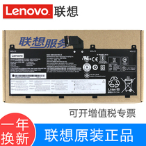 Lenovo P53 L18M6P90 SB10K97664 02DL028 L18C6P90 original laptop battery