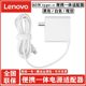 Lenovo Lenovo 오리지널 2023/22/21/20/19 Xiaoxin AirProType-C65W 통합 전원 공급 장치 Thunderbolt USB-C 충전기 65W20V3.25A 휴대용 어댑터