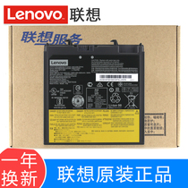 Lenovo Yangtian V330-14IKB L17L2PB5 L17M2PB5 original laptop battery Zhaoyang E43-80 K43C