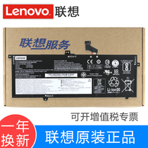 Lenovo Thinkpad X390 X395 L18C6PD1 L18M3P72 02DL019 02DL022 5B10W