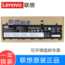 Lenovo Lenovo S340-13IML Original Laptop battery Built-in L18M3PFB L18L3PF7
