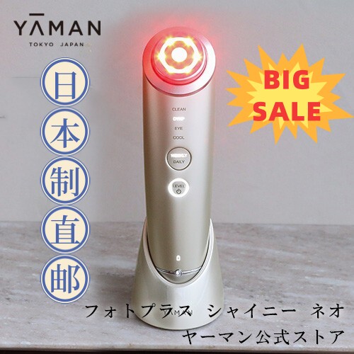 YAMAN BlomReD新品未使用品❗️ YAMAN BlomReD新品未使用品❗️