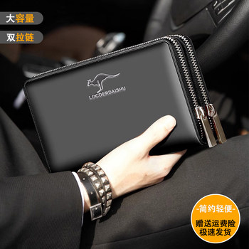 Pu soft face texture long large capacity men's handbag