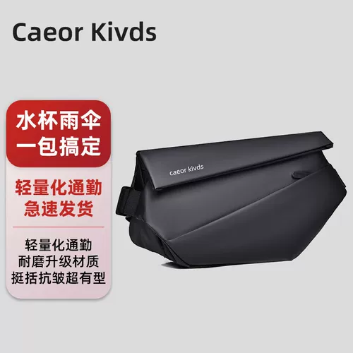 Сумка через плечо, нагрудная сумка, сумка для путешествий, спортивный рюкзак, сумка на одно плечо