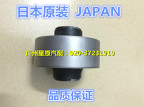 Adapted Honda Sdomain 01-05 ES5 ES7 ES7 front lower swing arm rubber cover front lower support arm bushings lower hanging rubber sleeves