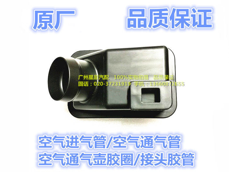 Adaptation of the Benita Seven Gen Yaaku 03-07 CM4 CM5 Air intake pipe ventilation pipe ventilation pot rubber ring joint rubber pipe