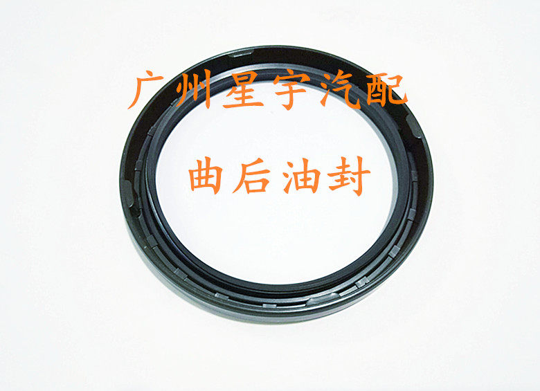 Adapted Honda Five Gen Yaaku 94-97 CD4 CD5 crankshaft rear oil seal rear oil seal crankshaft oil seal