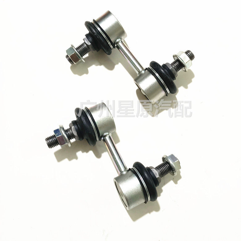 Adapted Honda import CRV97-01 Article RD1 front balance lever ball head stabililever ball head balance lever small hanger